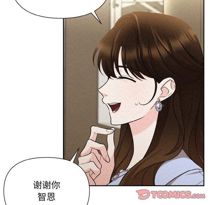 被吞噬的夜第6话