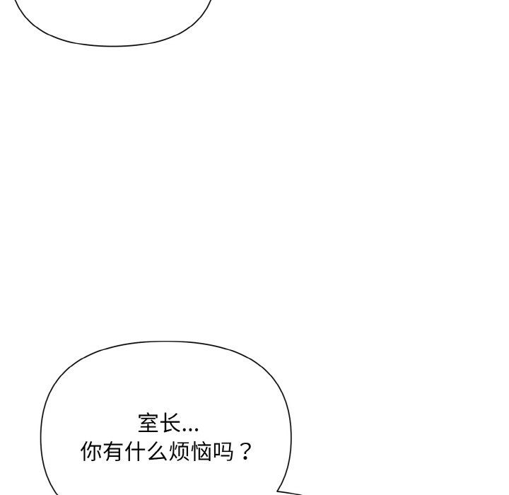 被吞噬的夜第6话