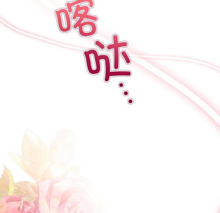 被吞噬的夜第6话