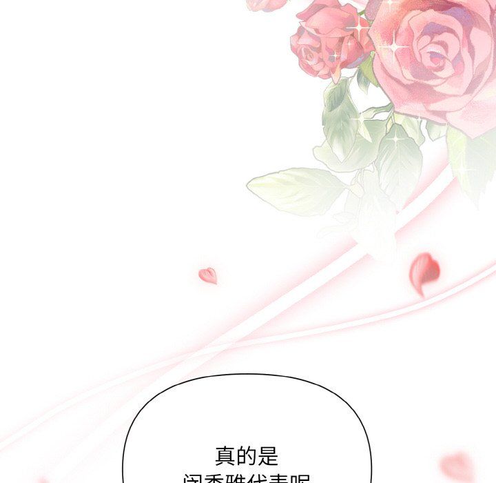 被吞噬的夜第6话
