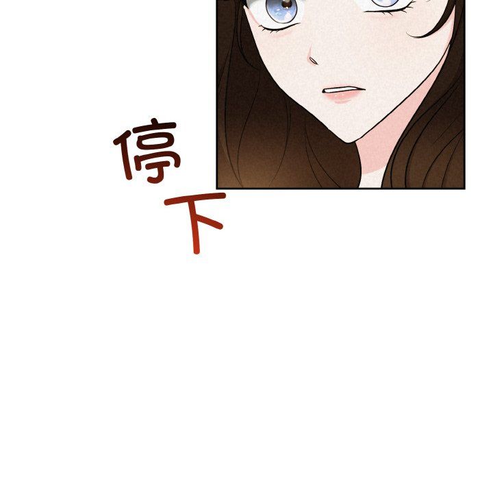 被吞噬的夜第6话