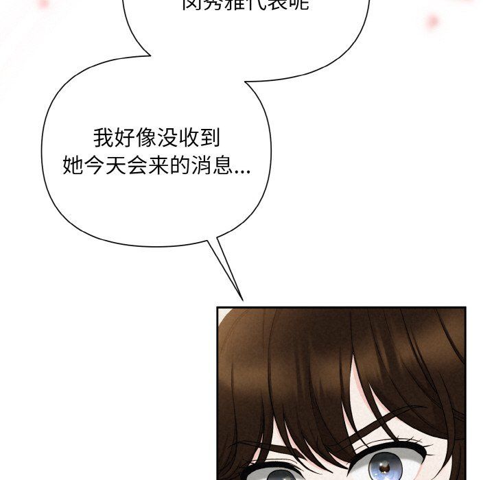 被吞噬的夜第6话