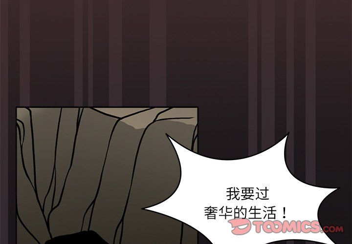 《回到过去爱上你》第9话
