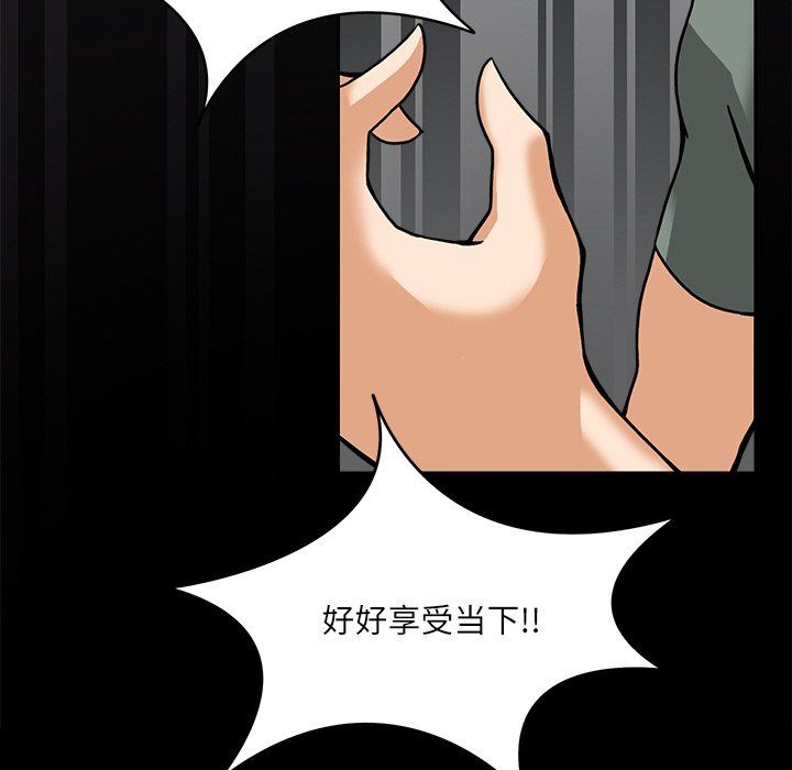 回到过去爱上你第9话