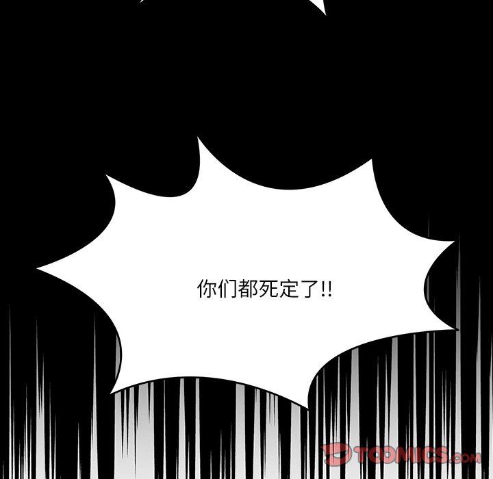 回到过去爱上你第9话