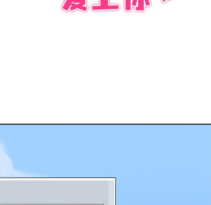 回到过去爱上你第9话