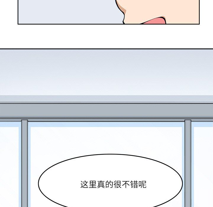 回到过去爱上你第9话