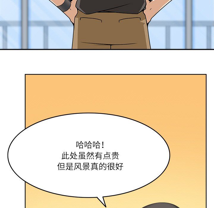回到过去爱上你第9话