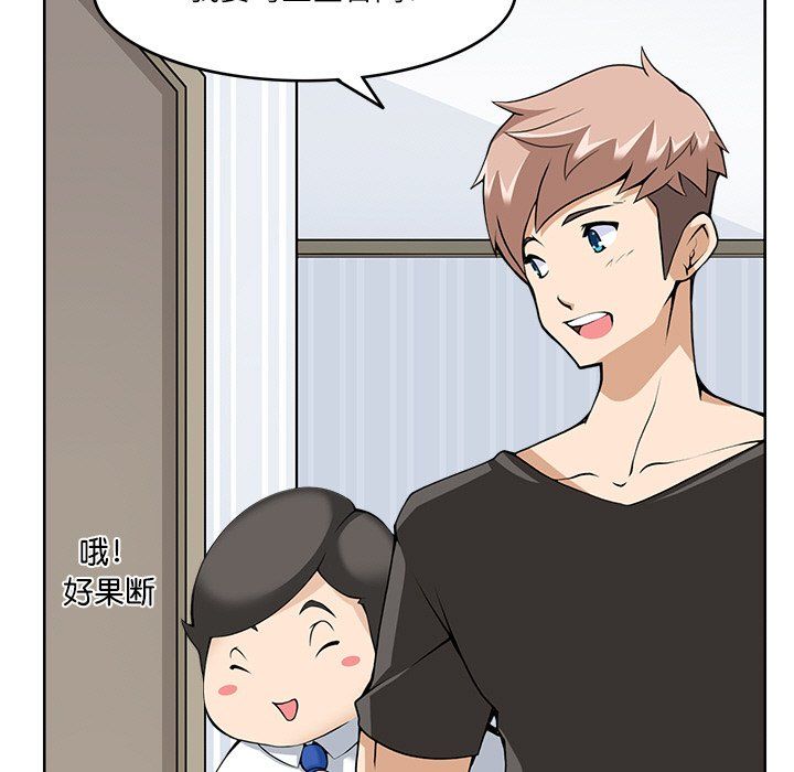 回到过去爱上你第9話
