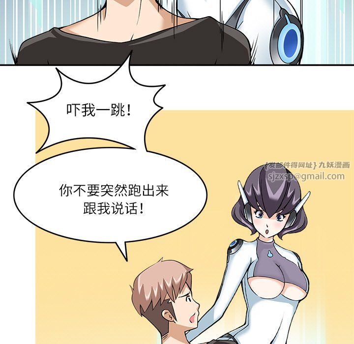 回到过去爱上你第9话
