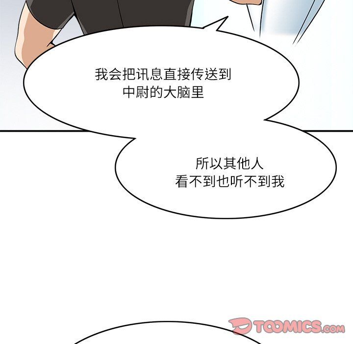 回到过去爱上你第9话