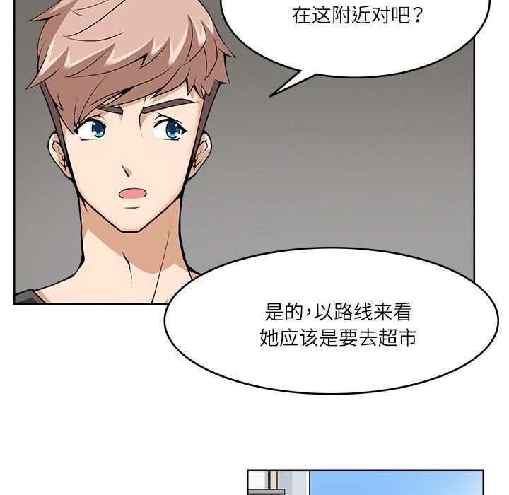 回到过去爱上你第9话