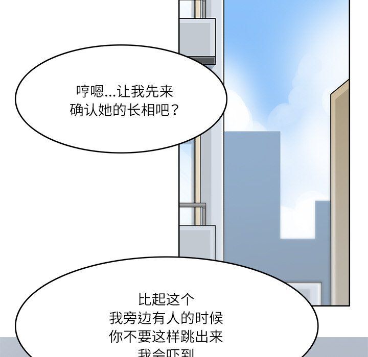 回到过去爱上你第9话