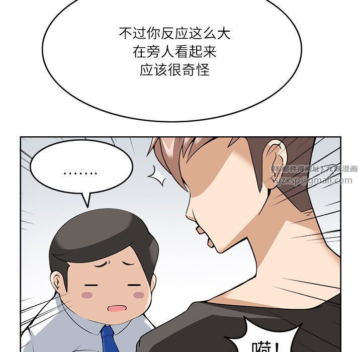 回到过去爱上你第9话