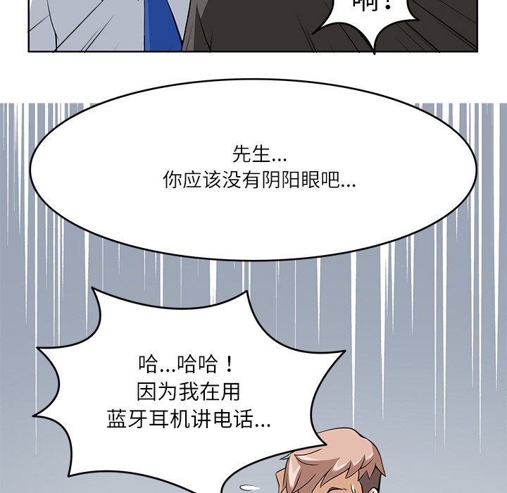 回到过去爱上你第9话