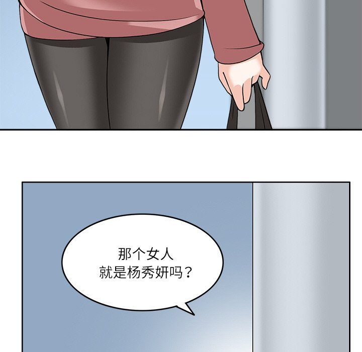 回到过去爱上你第9話