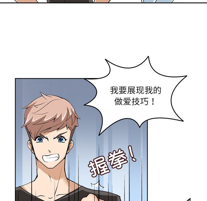 回到过去爱上你第9话