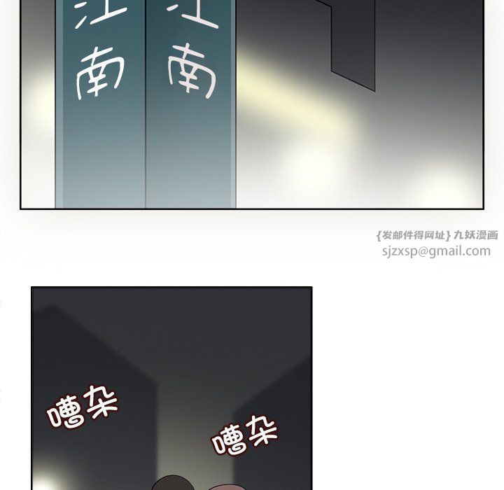 回到过去爱上你第9话