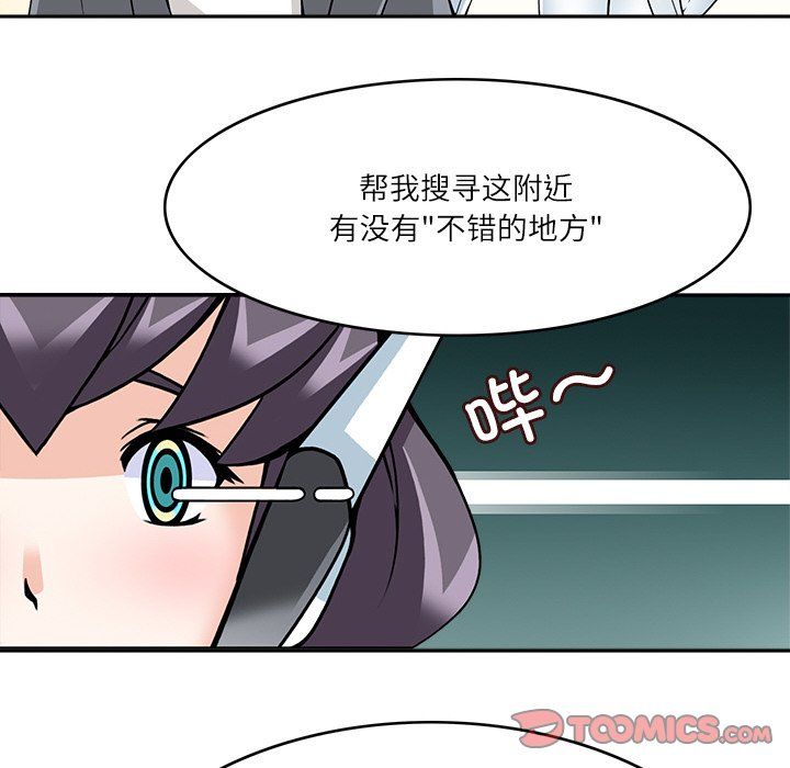 回到过去爱上你第9话