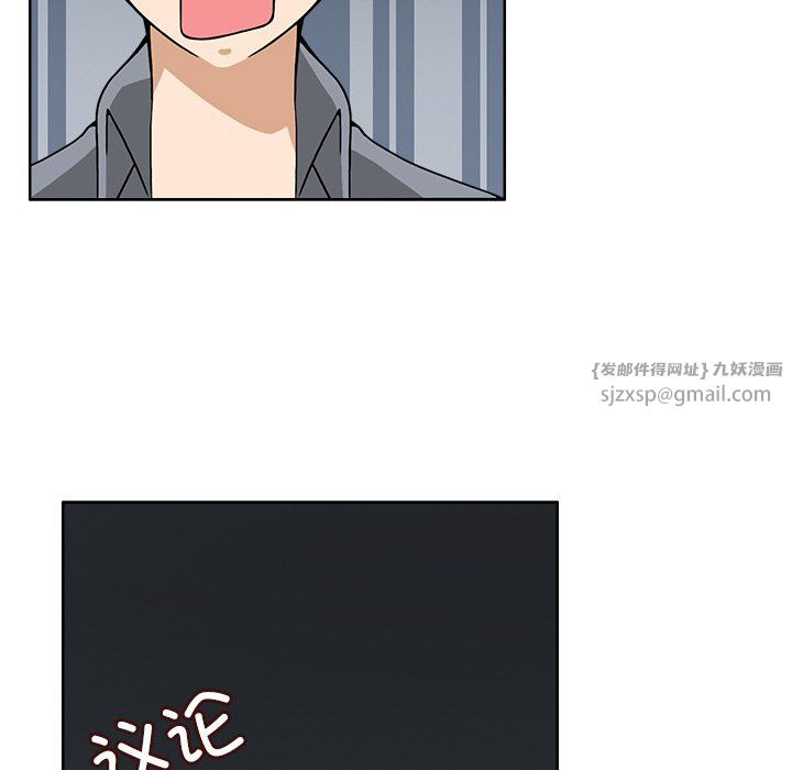 回到过去爱上你第9话
