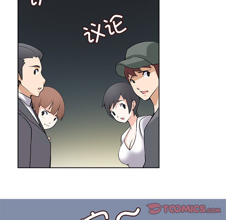 回到过去爱上你第9话
