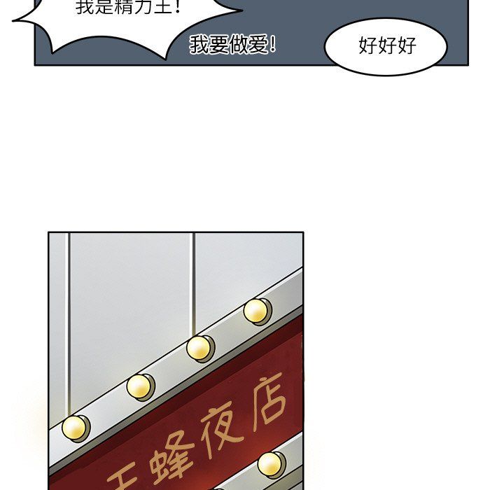 回到过去爱上你第9话