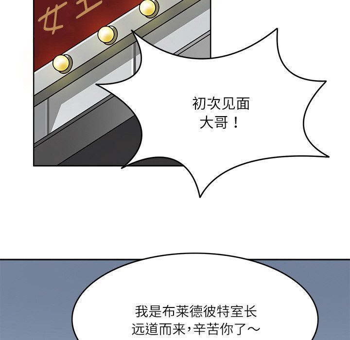 回到过去爱上你第9话