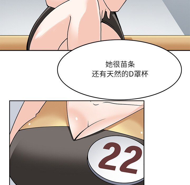 回到过去爱上你第9话