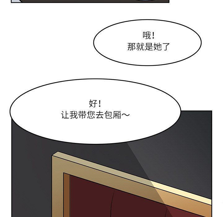 回到过去爱上你第9话