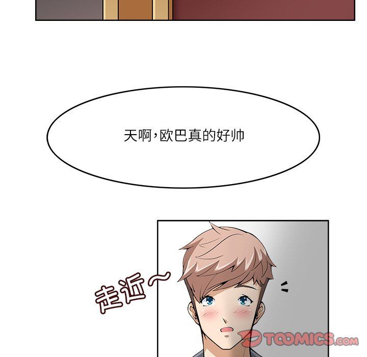 回到过去爱上你第9话