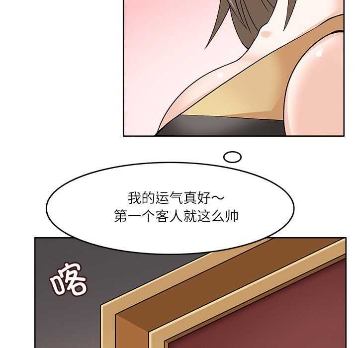 回到过去爱上你第9话