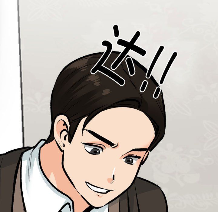 同事换换爱第186话
