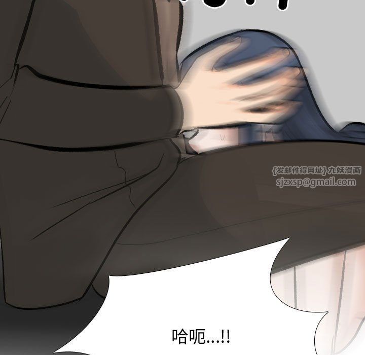 同事換換愛第186話