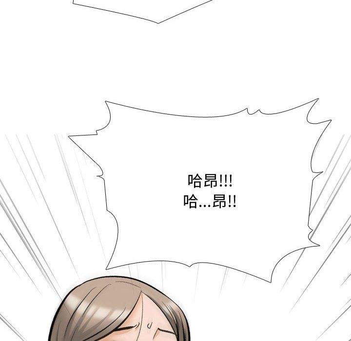 同事换换爱第186话