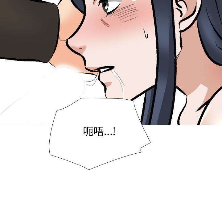 同事换换爱第186话