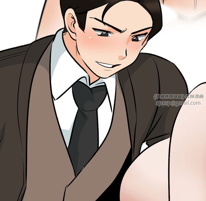 同事換換愛第186話