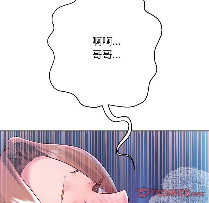 重生之长枪无敌第26话