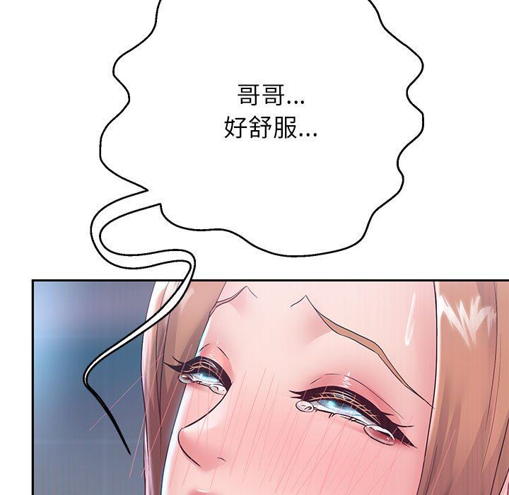 重生之长枪无敌第26话