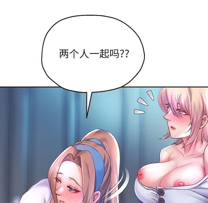 重生之长枪无敌第26話