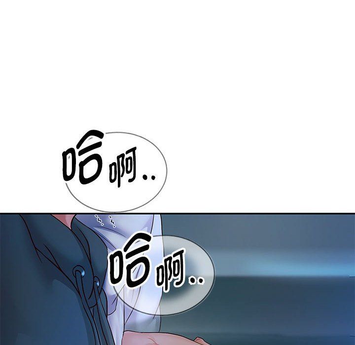 重生之长枪无敌第26话