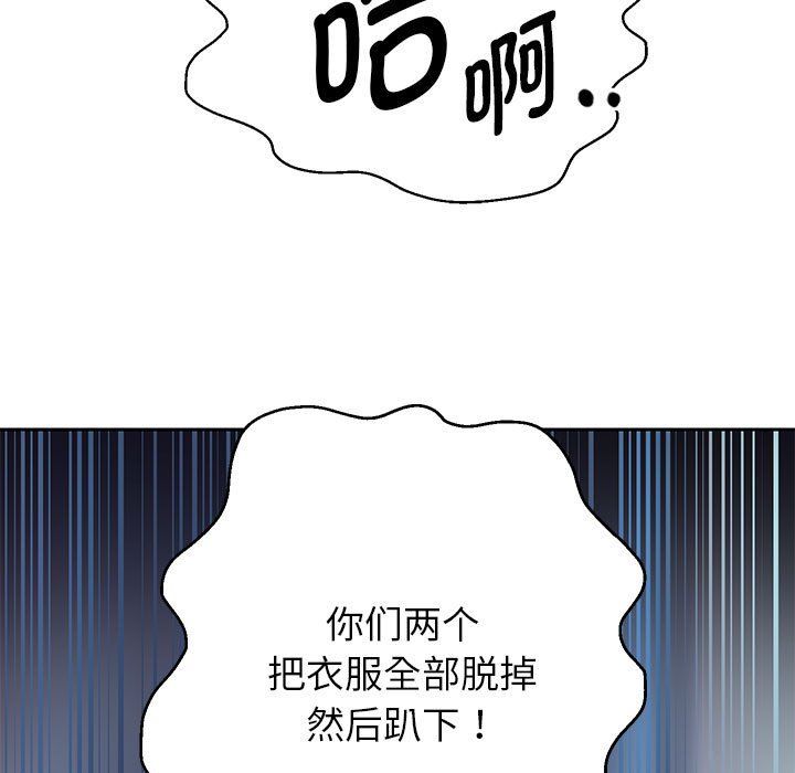 重生之长枪无敌第26話
