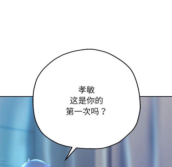 重生之长枪无敌第26话