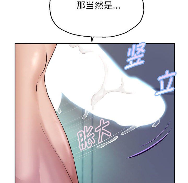 重生之长枪无敌第26话