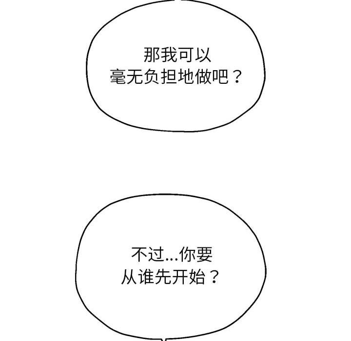 重生之长枪无敌第26话