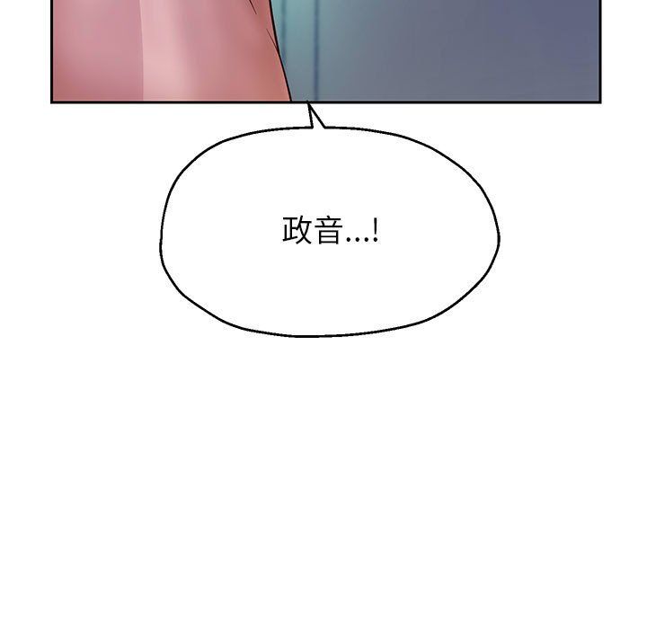 重生之长枪无敌第26话