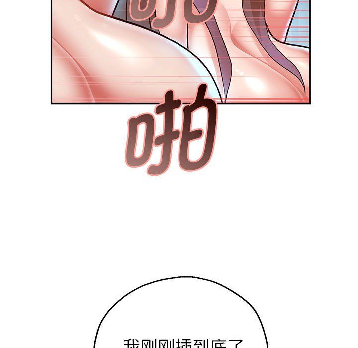 重生之长枪无敌第26话
