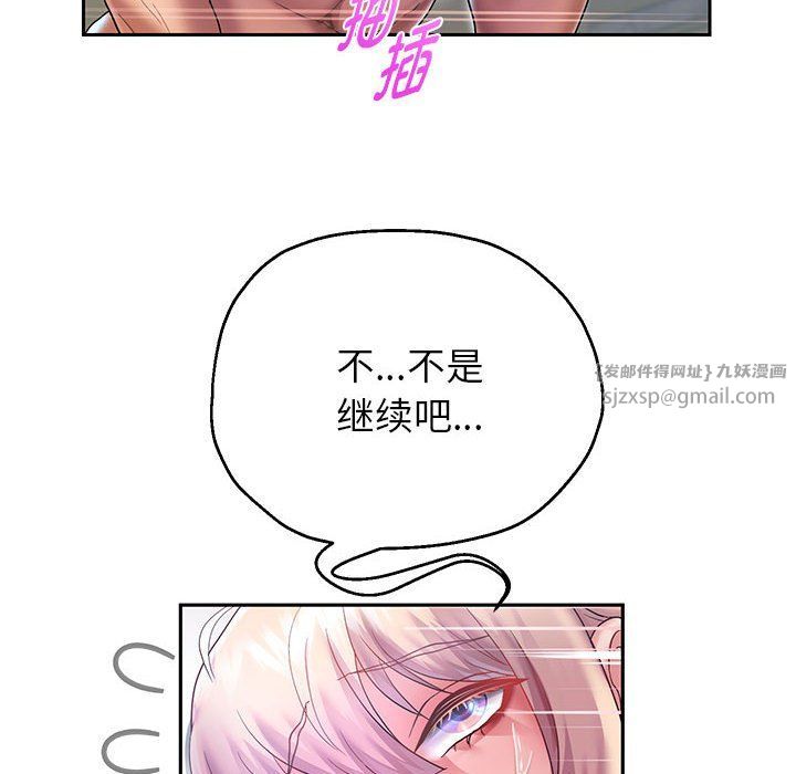 重生之长枪无敌第26话