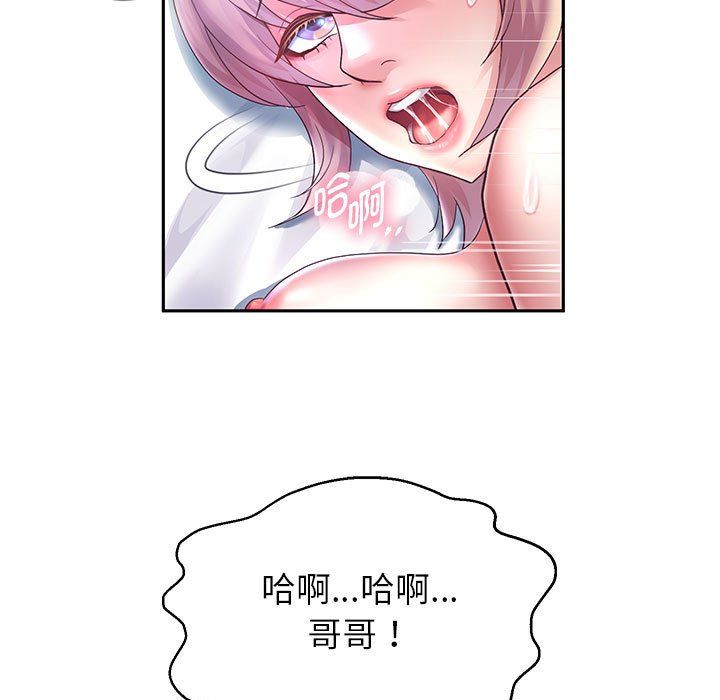重生之长枪无敌第26话