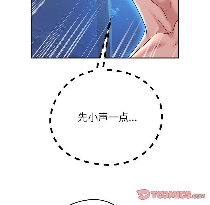 重生之长枪无敌第26话