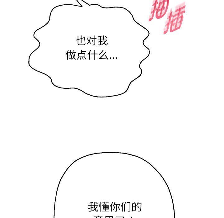 重生之长枪无敌第26话